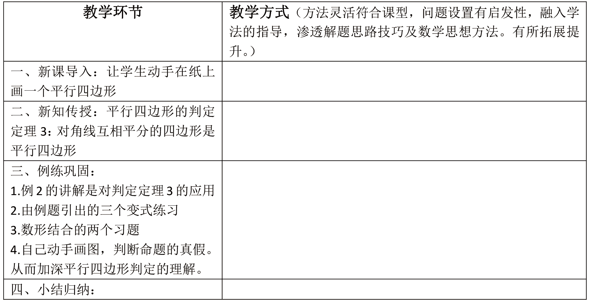1763954258243567.jpg 周辉-图1.jpg