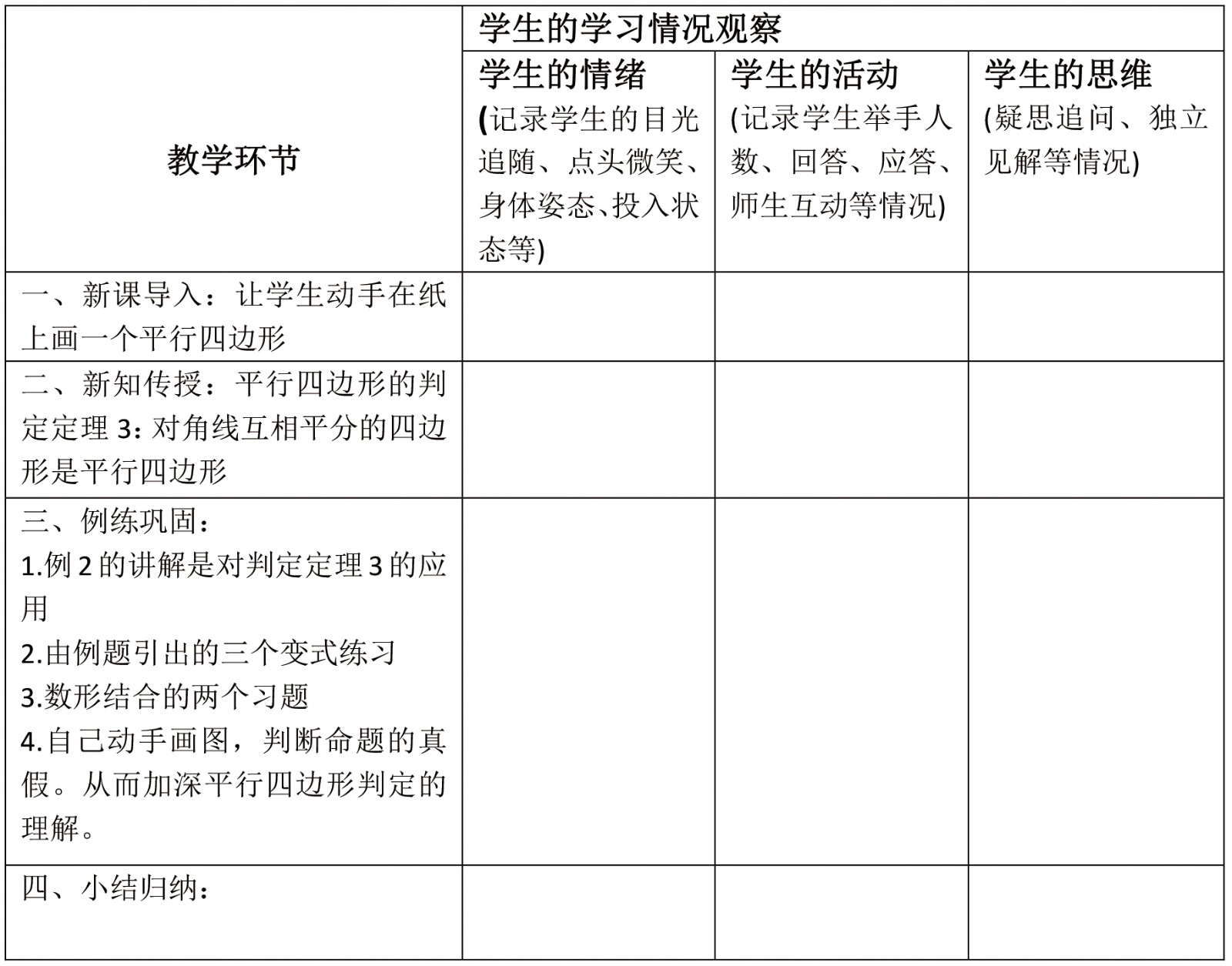 1763954418228967.jpg 周辉-图2.jpg